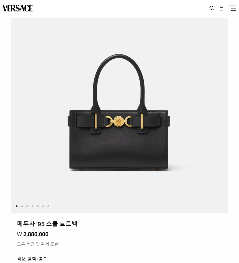 하얀악마 베르사체 메두사 스몰 토트백 (2).jpg