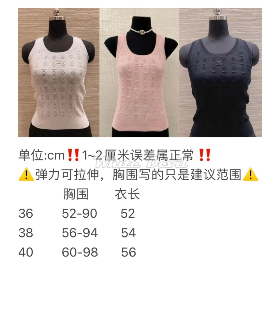 하얀악마 샤넬 나시 (4).jpg