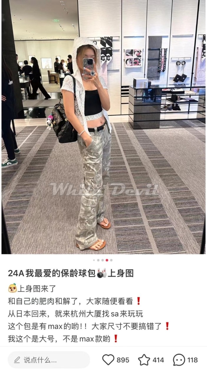 샤넬 볼링백 라지 (2).jpg