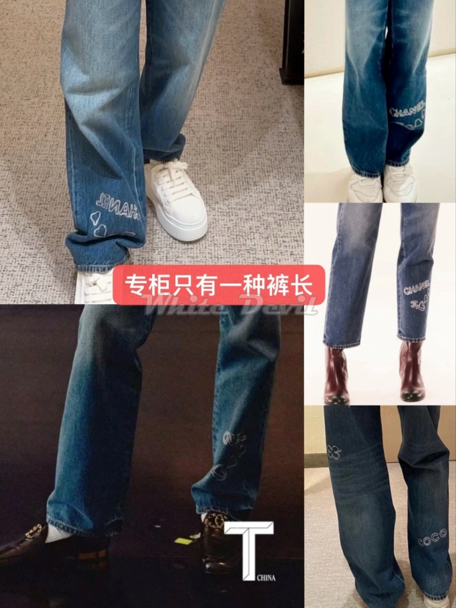 하얀악마 샤넬 청바지 (4).jpg