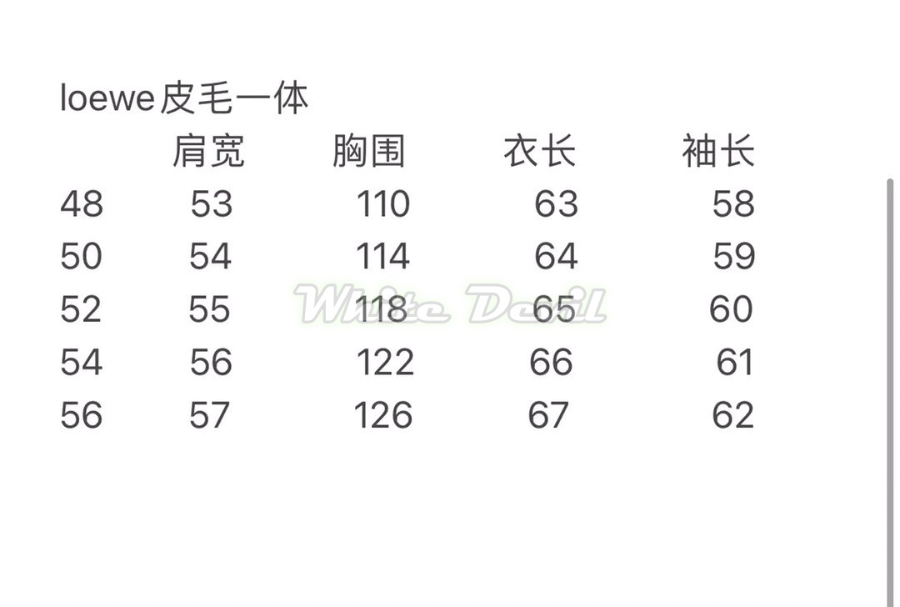 하얀악마 모스키노 무스탕 (10).jpg