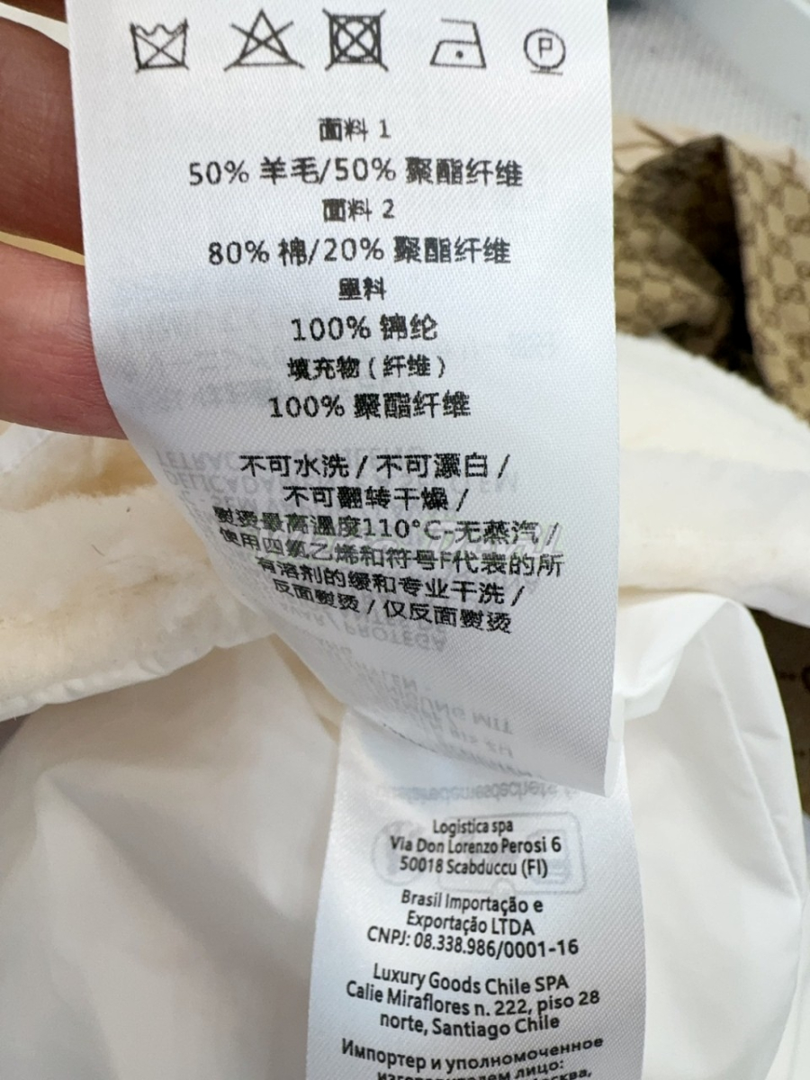 하얀악마 구찌 자켓 (21).jpg