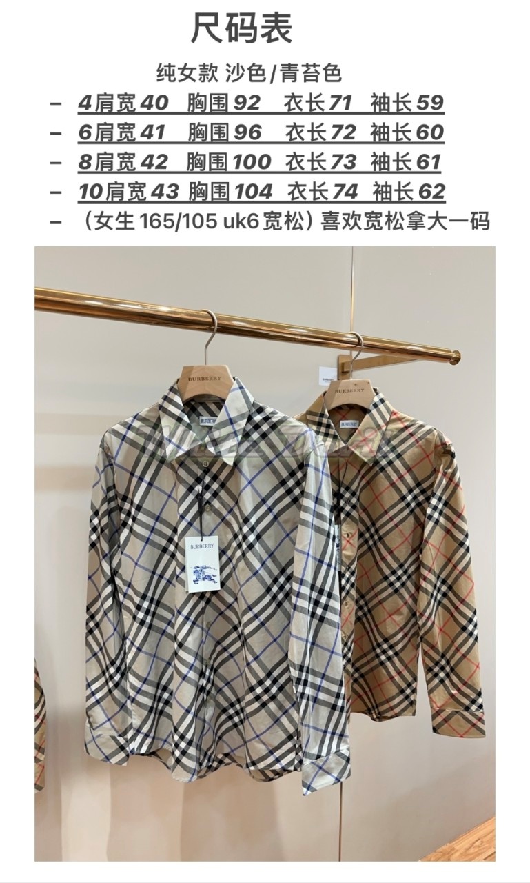 하얀악마 버버리 셔츠 (4).jpg