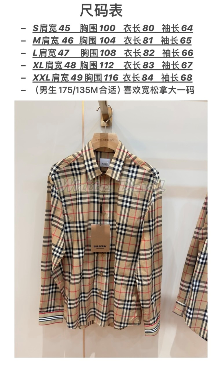 하얀악마 버버리 셔츠 (4).jpg