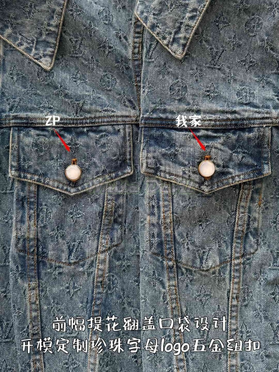 하얀악마 루이비통 청자켓 (8).jpg