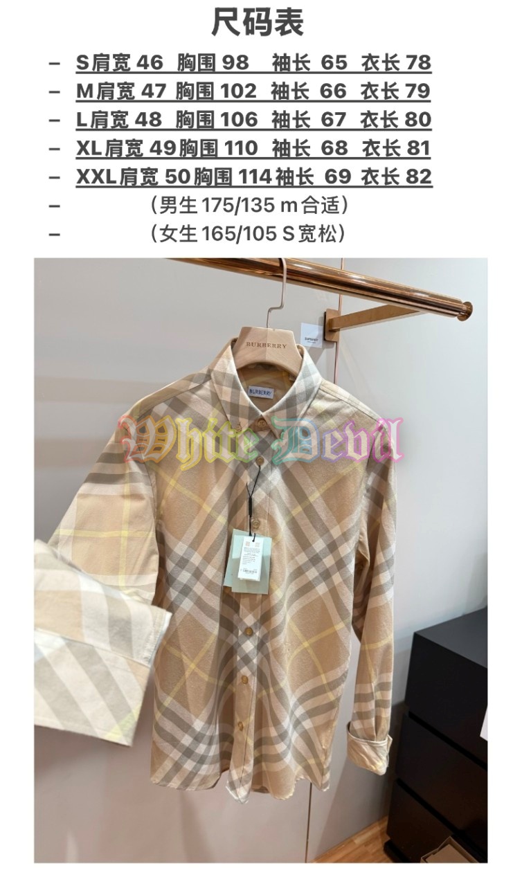 하얀악마 버버리 셔츠 (4).jpg