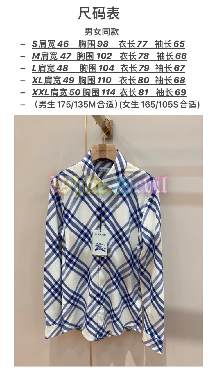 하얀악마 버버리 셔츠 (4).jpg