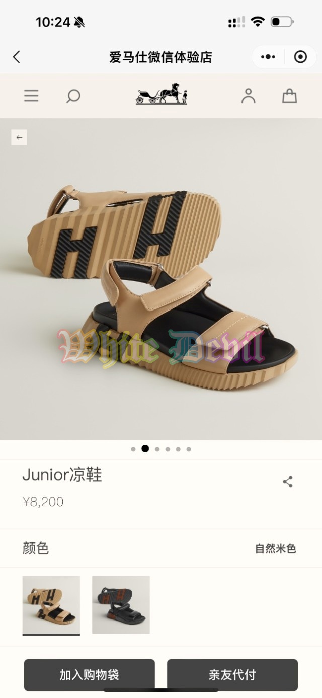 하얀악마 에르메스 샌드 (1).jpg