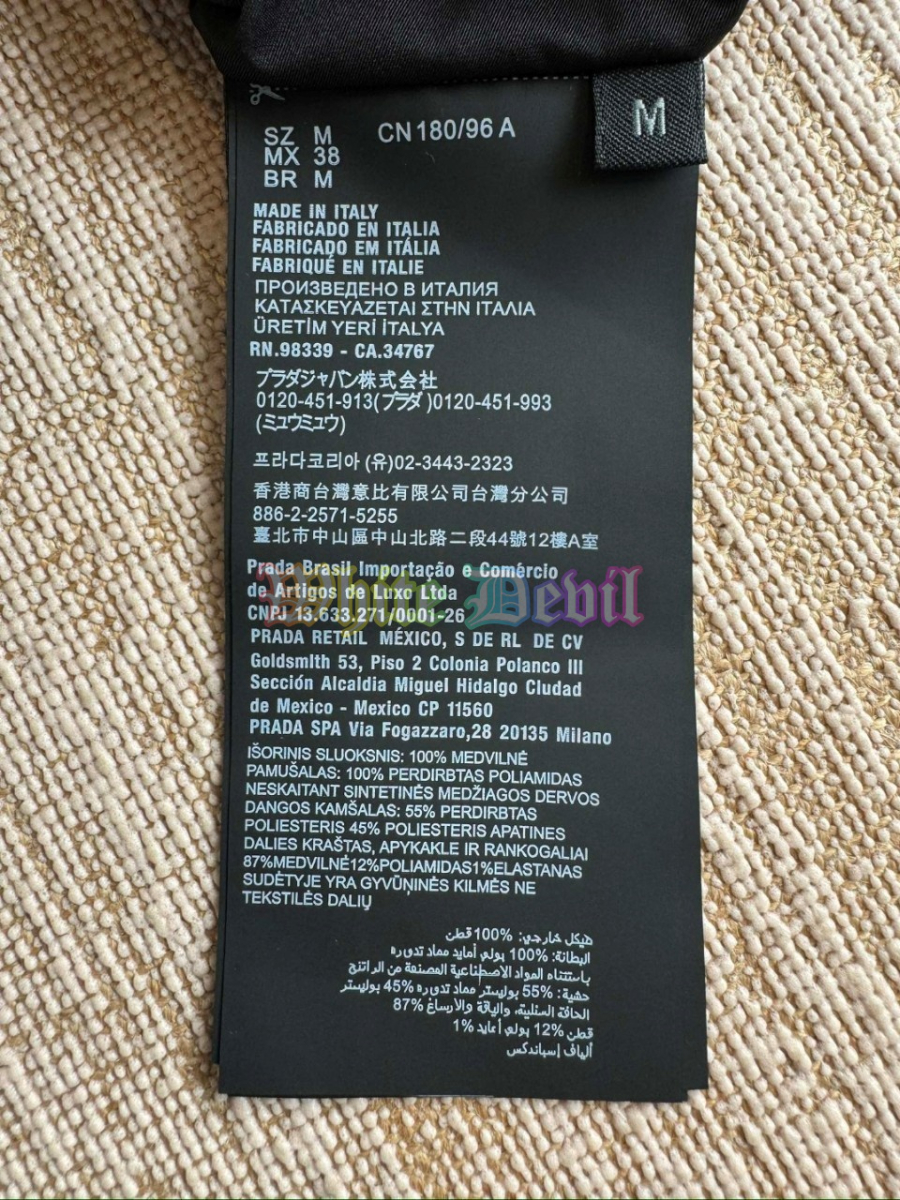 하얀악마 프라다 야구잠바 (19).jpg