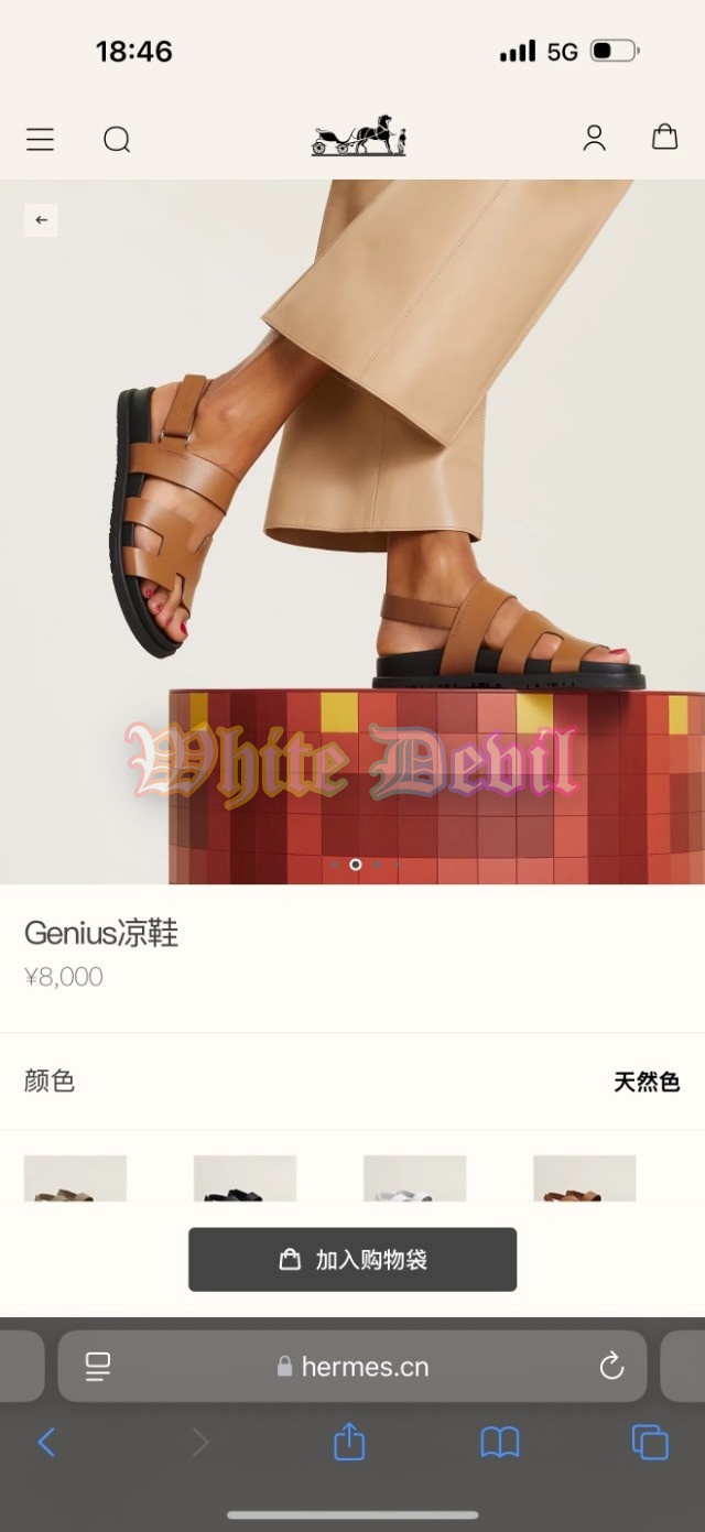 하얀악마 에르메스 샌들 (1).jpg