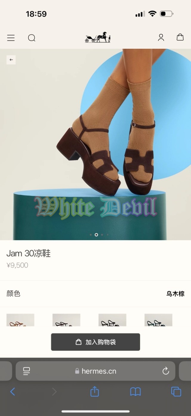 하얀악마 에르메스 샌들 (1).jpg