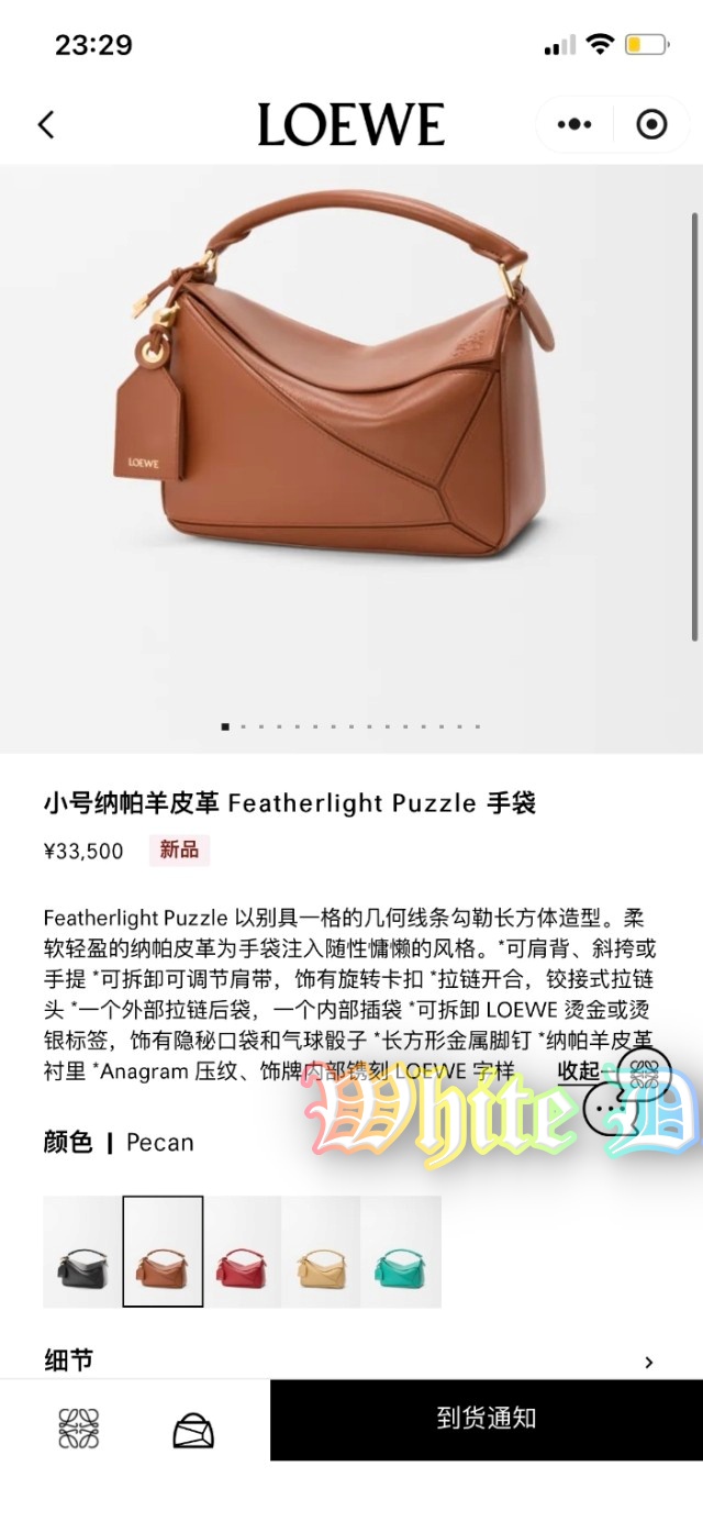하얀악마 로에베 퍼즐 (3).jpg