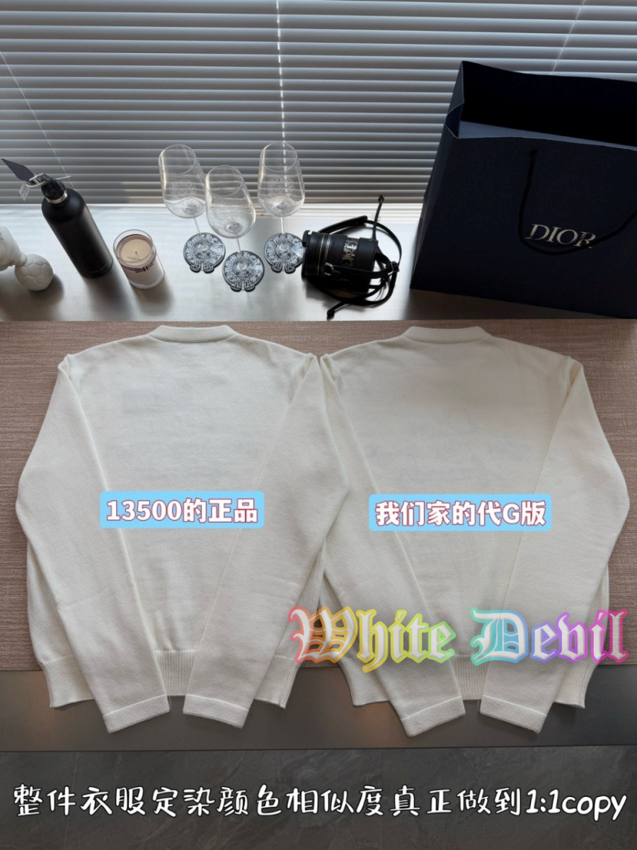 하얀악마 디올 니트 (5).jpg