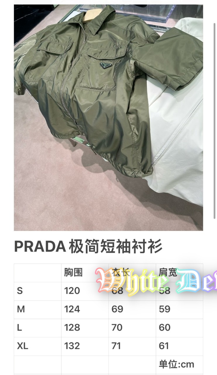 하얀악마 프라다 자켓 (3).jpg