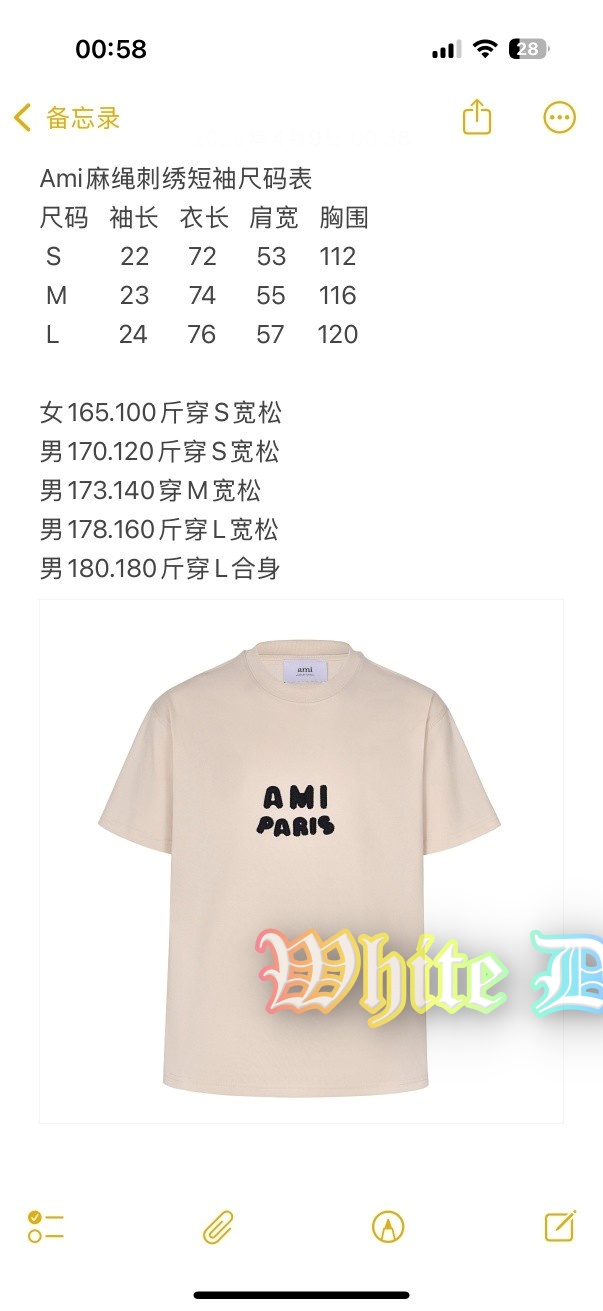 하얀악마 아미 반팔티 (3).jpg