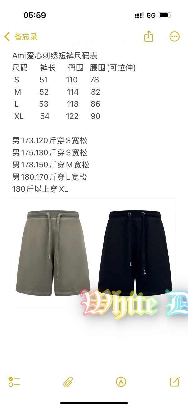 하얀악마 아미 반바지 (3).jpg