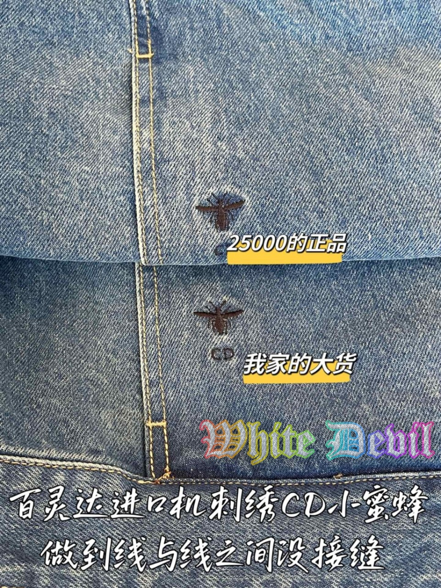 하얀악마 디올 청자켓 (9).jpg