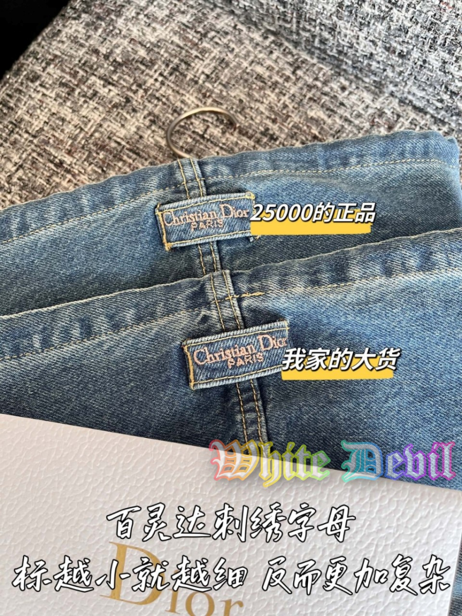 하얀악마 디올 청자켓 (11).jpg
