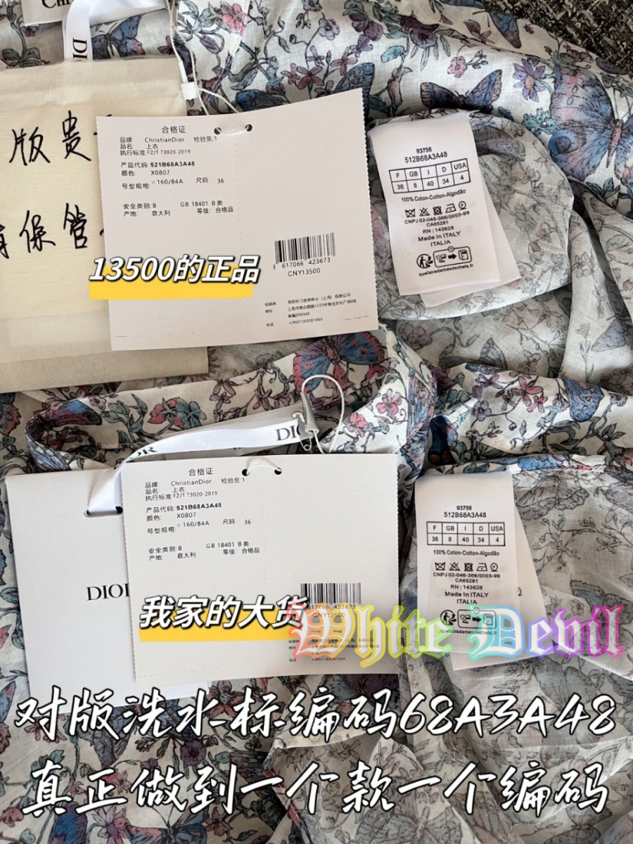 하얀악마 디올 셔츠 (11).jpg