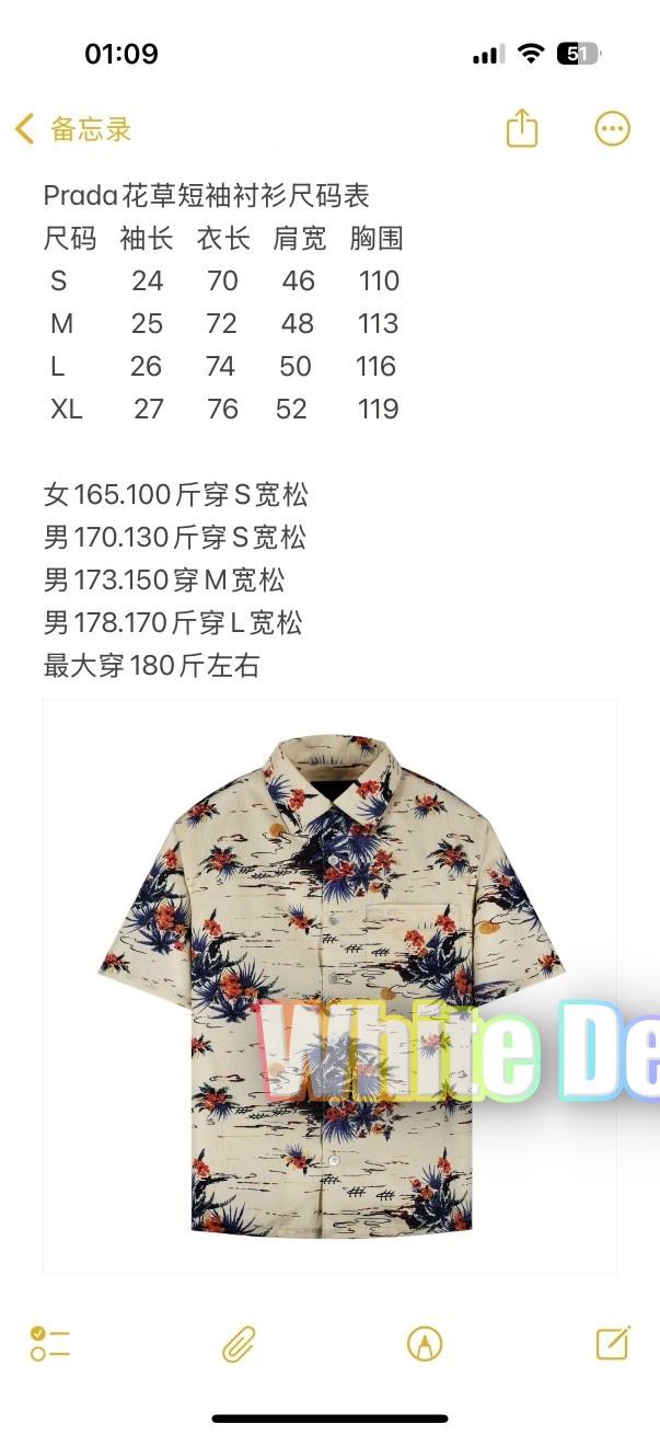 하얀악마 프라다 반팔셔츠 (3).jpg