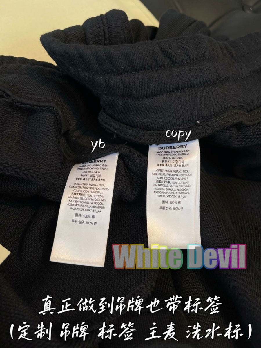 하얀악마 버버리 반바지 (10).jpg