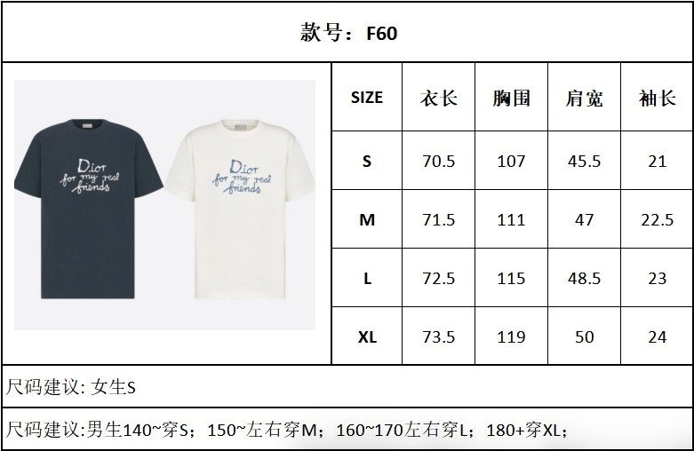 하얀악마 디올 반팔티 (3).jpg