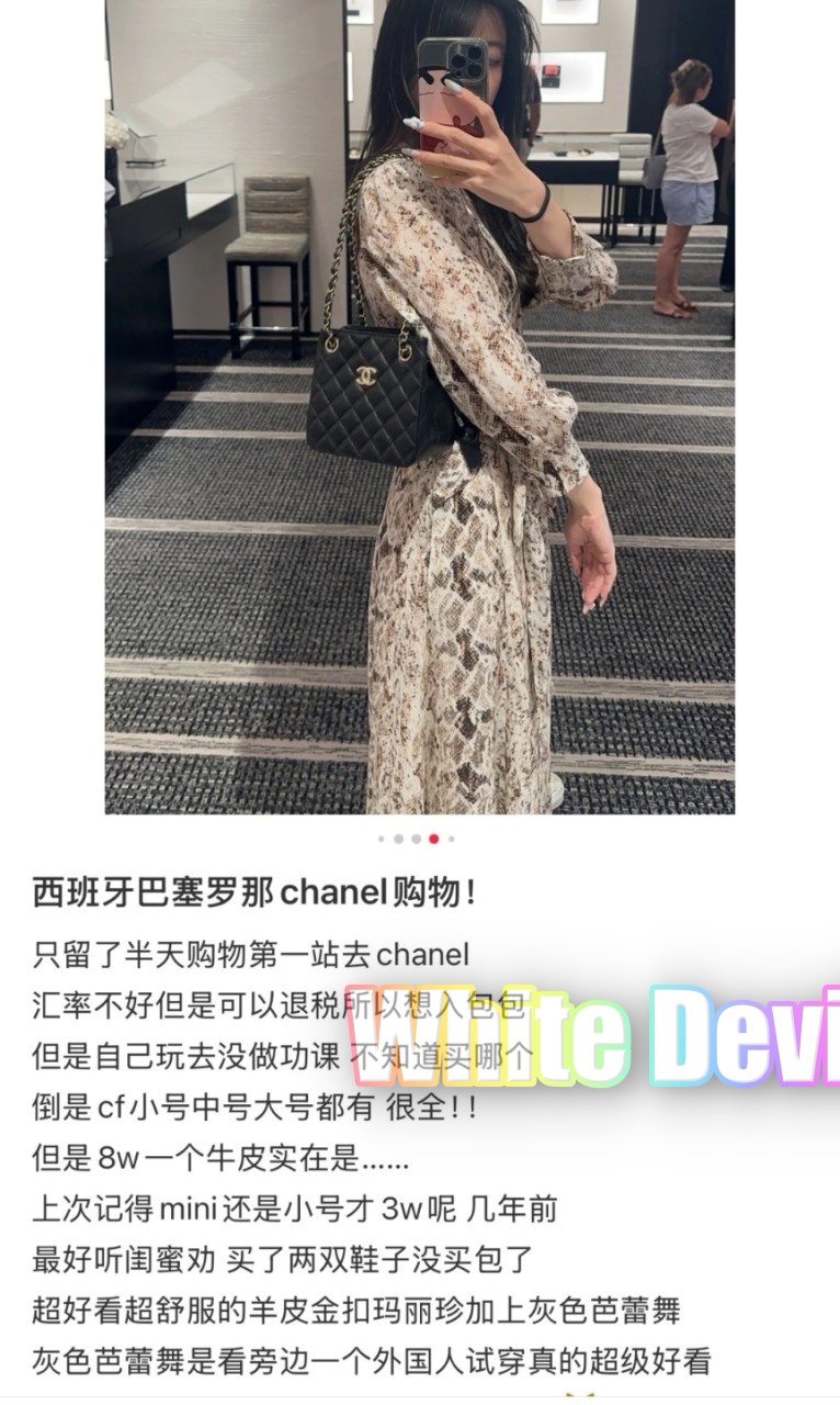 하얀악마 샤넬 버킷백 (1).jpg